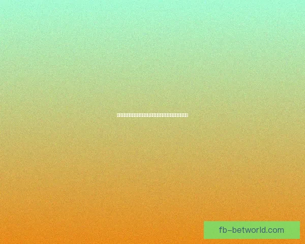 FB体育独家解析全球足球赛季最新战术与明星动态