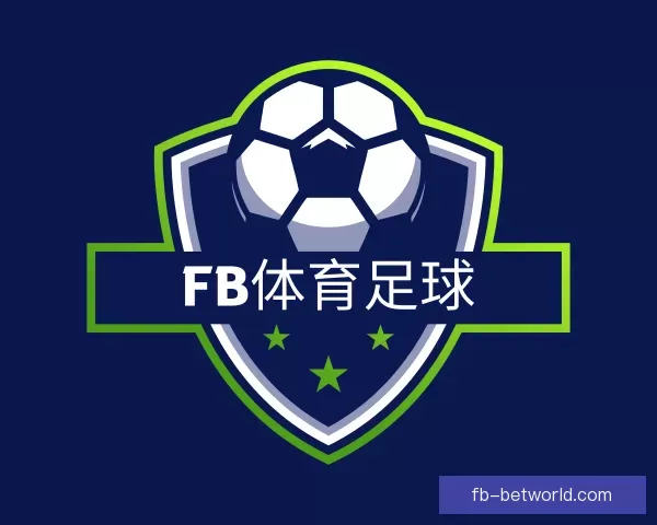 支持FB体育足球